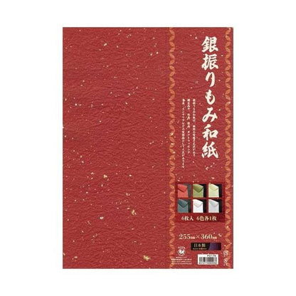 （まとめ）クラサワ 銀振りもみ紙 B4 6枚 P0176（×5セット）