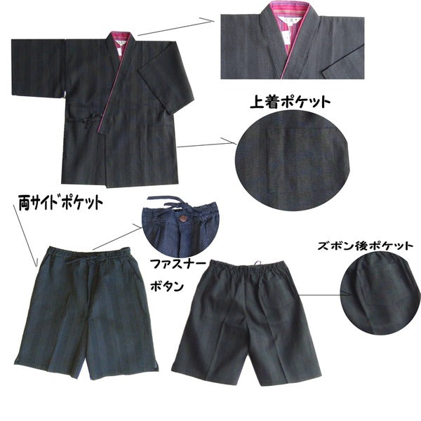 纏 まとい 織 甚平 ジンベイ M ブラック 綿100％ 耐久性 通気性 吸汗性 部屋着 ルームウェア 寝巻 寝間着 パジャマ