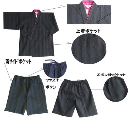 纏 まとい 織 甚平 ジンベイ M ブラック 綿100％ 耐久性 通気性 吸汗性 部屋着 ルームウェア 寝巻 寝間着 パジャマ