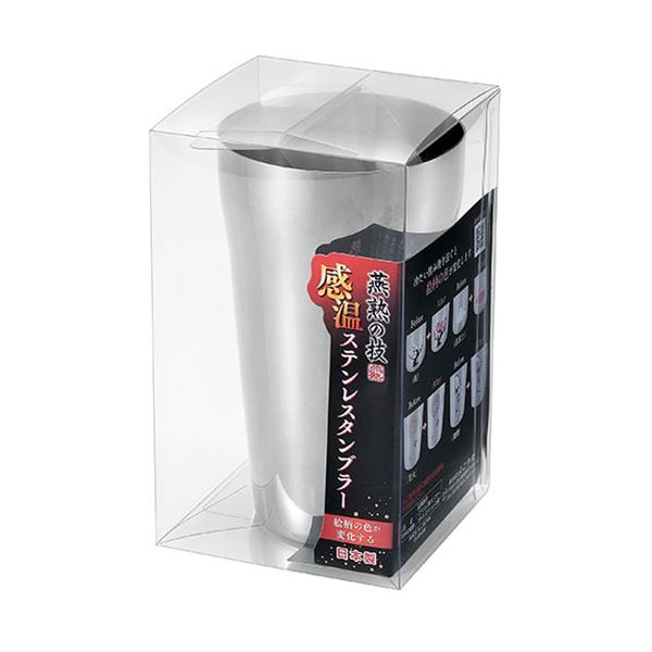 よこやま 燕熟の技 感温ステンレスタンブラー420ml 波に富士 EJK-402