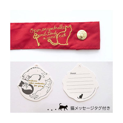 三国 MKN 55cm 折りたたみ傘 耐風楽々ミニ 大きい水玉と猫 大人かわいい 金糸の猫刺繍 猫のあしあとスナップボタン ブラック S2100102
