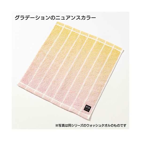 楠橋紋織 DOUBLE STAR ニュアンスカラー バスタオル ピンク （60×120cm・綿100%） 1-69341-11-P