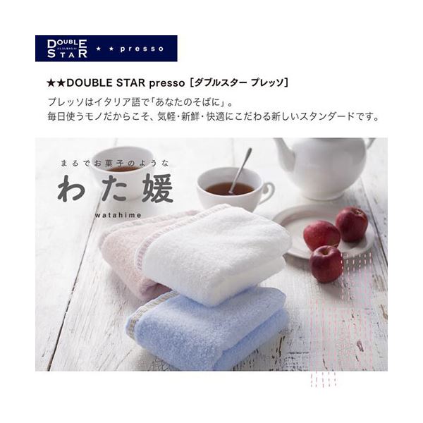 【5個セット】楠橋紋織 くすばしタオル ダブルスター プレッソ わた媛 フェイスタオル 約33cm×80cm オフホワイト 1-62008-31-OWX5