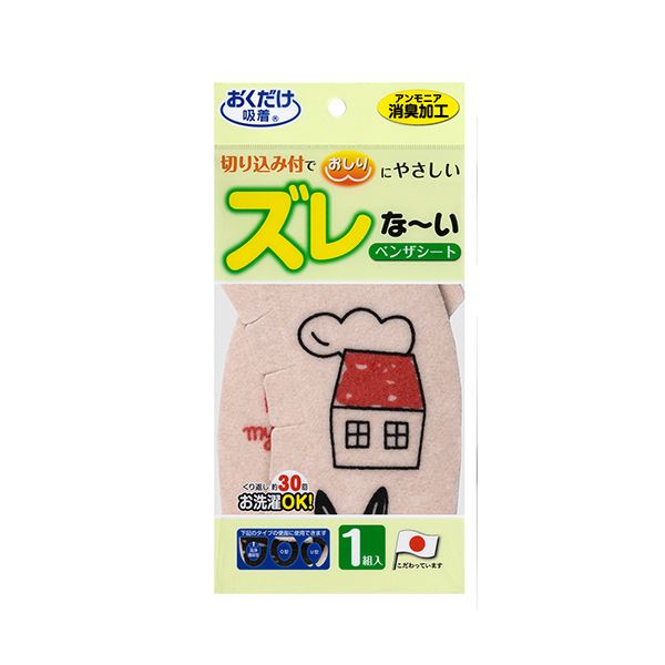 （まとめ） サンコーおくだけ吸着 消臭ベンザシート おさんぽねこ KE-19 1組 【×2セット】
