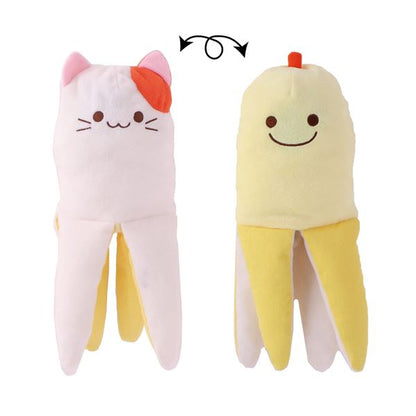 （まとめ）パリパリくるりんにゃんぐるみ ねこ バナナ【×2セット】 (猫用品)