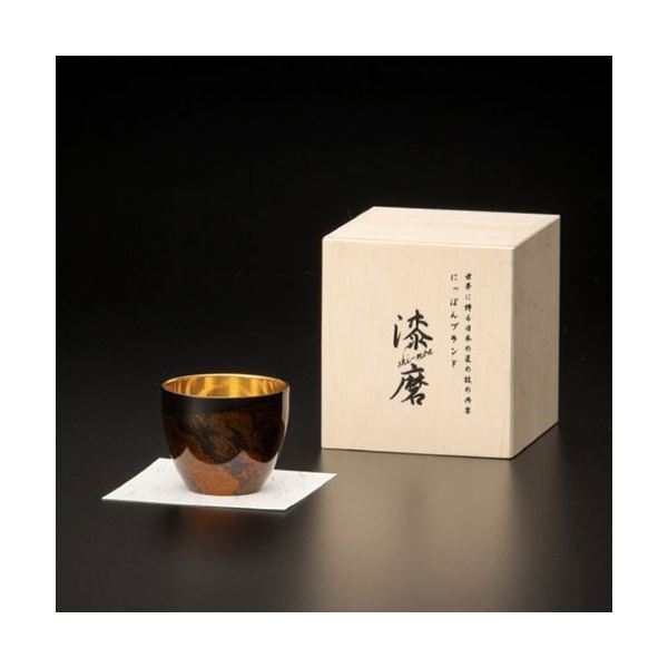 ウチキ 漆磨 漆塗りカップ 白檀 (びゃくだん) ぐい呑 黒 (二重構造 内金メッキ) SCW-GK501