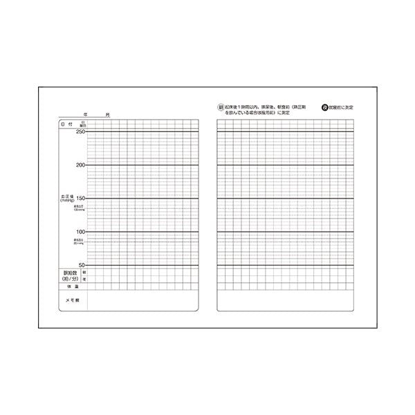 （まとめ）お薬手帳 薄型（血圧記録付） 和柄 2種 1パック（100冊） 【×5セット】