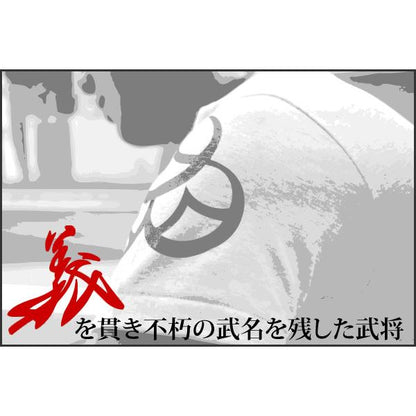 戦国武将Tシャツ 【直江兼続 義】 XSサイズ 半袖 綿100% ネイビー(紺) 〔Uネック おもしろ〕