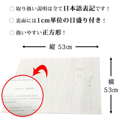 超厚手 8帖天井用 ”premium” ウォールデコシート 壁紙シートW-WA311アンティークウッド（50枚組）