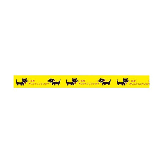 (まとめ) ニチバン ストアテープ 大巻 15mm×25m ネコ ST-C 1セット(10巻)  【×10セット】