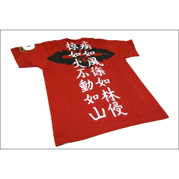 戦国武将Tシャツ 【武田信玄 風林火山】 Sサイズ 半袖 綿100% 日本製 えんじ 〔Uネック おもしろ〕