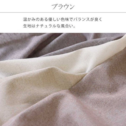 暖簾 約幅85×丈170cm×1枚 ブラウン 4連 ロング インド綿使用 和風 のれん 目隠し 間仕切り カーテン ノレン セーヌ 生活雑貨
