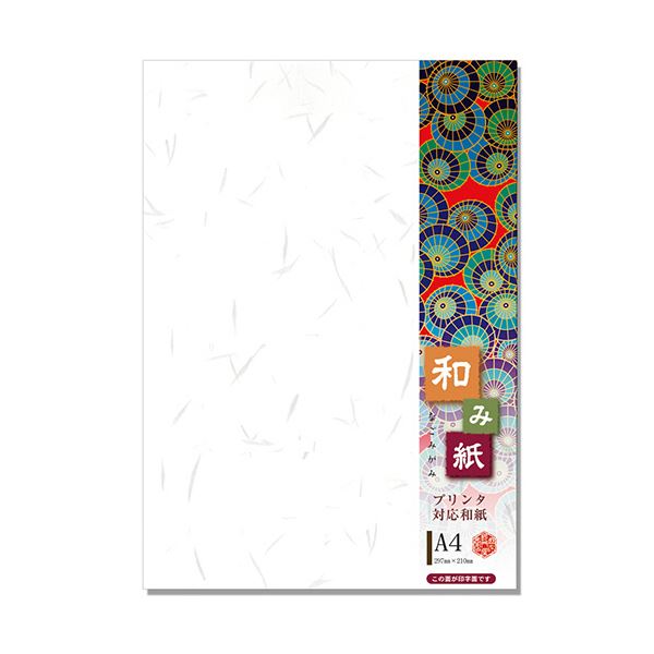 （まとめ） 長門屋商店和紙便箋 A4+封筒 長3セット 1セット 【×2セット】