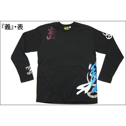 義・直江兼続 長Tシャツ 楽 L 黒