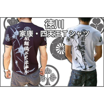 徳川家康・四天王 Tシャツ 楽 XSサイズ 黒