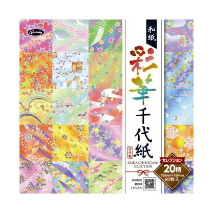 (まとめ) ショウワグリム 和紙 彩華 千代紙セレクション 15cm 23-1925 【×5セット】