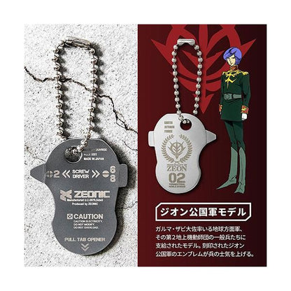 プレックス 機動戦士ガンダム キーツール ジオン公国軍ドッグタグ型ドライバーツール ジオン公国軍モデル G-203