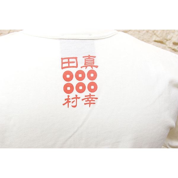 戦国武将Tシャツ 【真田幸村 六連銭】 XLサイズ 半袖 チタホワイト(白) 〔メンズ 大きいサイズ Uネック おもしろ〕