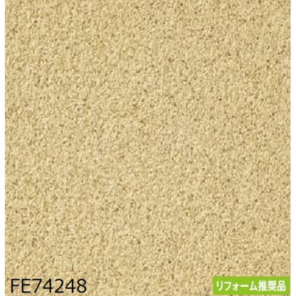 和調 のり無し 壁紙 サンゲツ FE74248 92cm巾 15m巻 日本製 防カビ ホルムアルデヒド対策品 JIS規格 糊無し ウォールペーパー