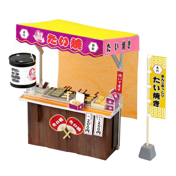 （まとめ）手作りミニチュア屋台キット たい焼き【×2セット】