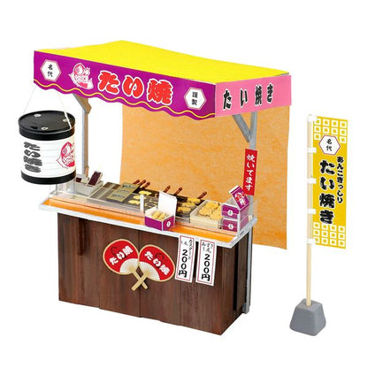 （まとめ）手作りミニチュア屋台キット たい焼き【×2セット】
