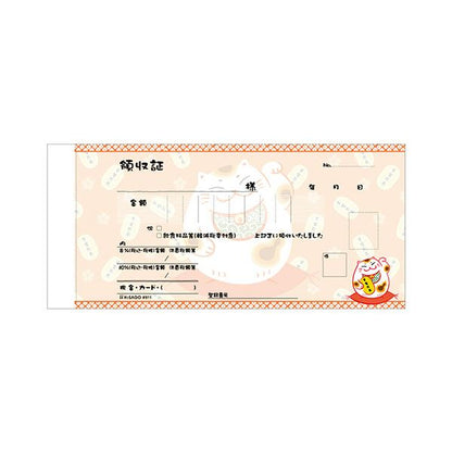 ヒサゴデザイン領収証 招き猫 オレンジ 2枚複写 40組 #811 1セット（5冊）