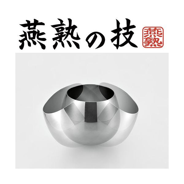 よこやま 燕熟の技 感温スイングタンブラー390ml コロンとしたフォルムでゆらゆらスイングするタンブラー 桜に富士 EJKS-600