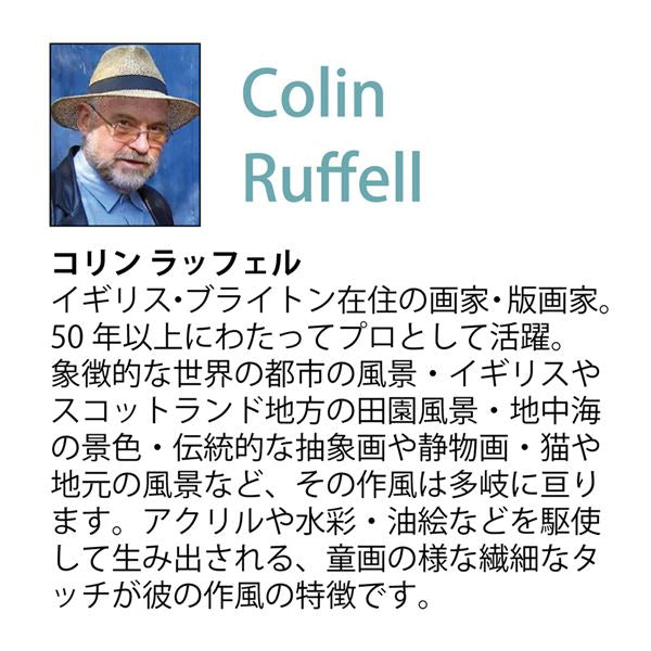 ユーパワー コリン・ラッフェル Gel加工 アートフレーム 「キャット アンド フィッシュ サパー」