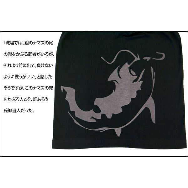 蒲生氏郷Tシャツ LW 黒 Sサイズ
