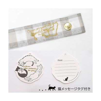 三国 MKN 50cm 折りたたみ傘 軽量コンパクト チェック切継ぎと猫 Tiny mini 5本骨のミニタイプ サックス(ライトブルー) A2112373