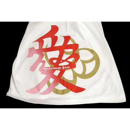 愛・直江兼続 長Tシャツ 楽 XL 白