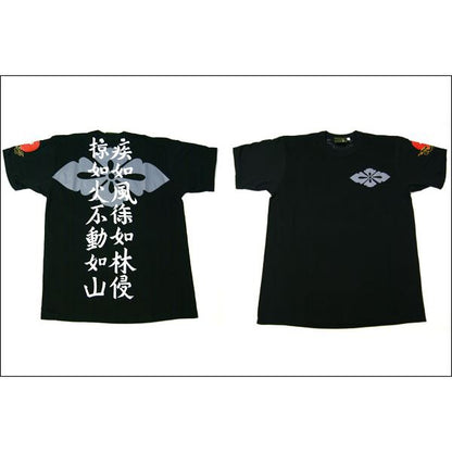 戦国武将Tシャツ 【武田信玄 風林火山】 Sサイズ 半袖 綿100% 日本製 ブラック(黒) 〔Uネック おもしろ〕