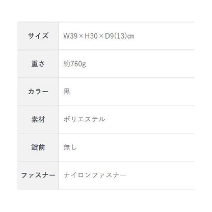 三実通商 みつみ通商 ビジネスバッグ NO.30902 MTM38434