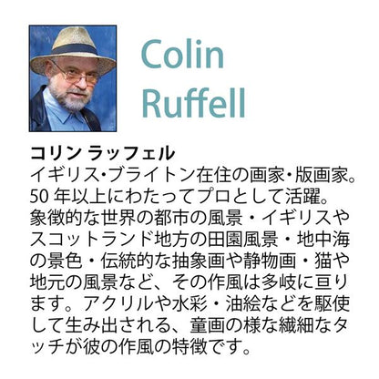 ユーパワー コリン・ラッフェル Gel加工 アートフレーム 「キャット オン テーブル」