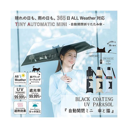 三国 MKN 遮光&遮熱 黒コーティング傘 ALL Weather対応 50cm自動開閉ミニ 傘と猫 ブラック S3517402
