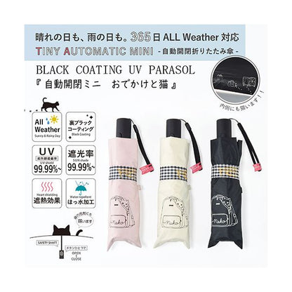 三国 MKN 遮光&遮熱 黒コーティング傘ALL Weather対応 50cm自動開閉ミニ おでかけと猫 ブラック S3517602