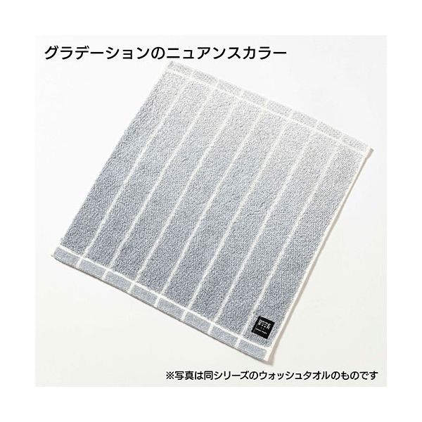 楠橋紋織 DOUBLE STAR ニュアンスカラー バスタオル グレー （60×120cm・綿100%） 1-69341-11-GY