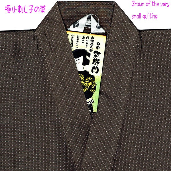 極小刺し子 甚平 ジンベイ L ブラウン 綿100％ 部屋着 ルームウェア 寝巻 寝間着 パジャマ リラックスウェア 夏物