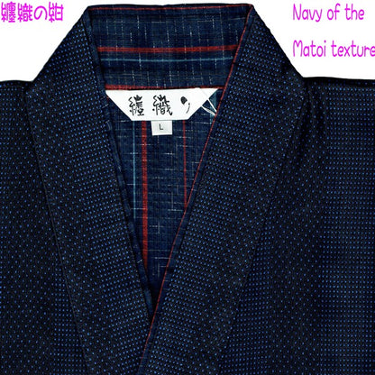 纏 まとい 織 甚平 ジンベイ LL ネイビー 綿100％ 耐久性 通気性 吸汗性 部屋着 ルームウェア 寝巻 寝間着 パジャマ