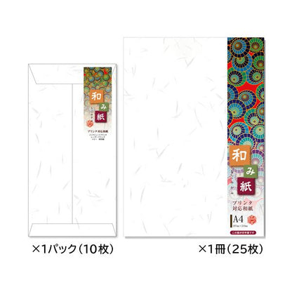 （まとめ） 長門屋商店和紙便箋 A4+封筒 長3セット 1セット 【×5セット】