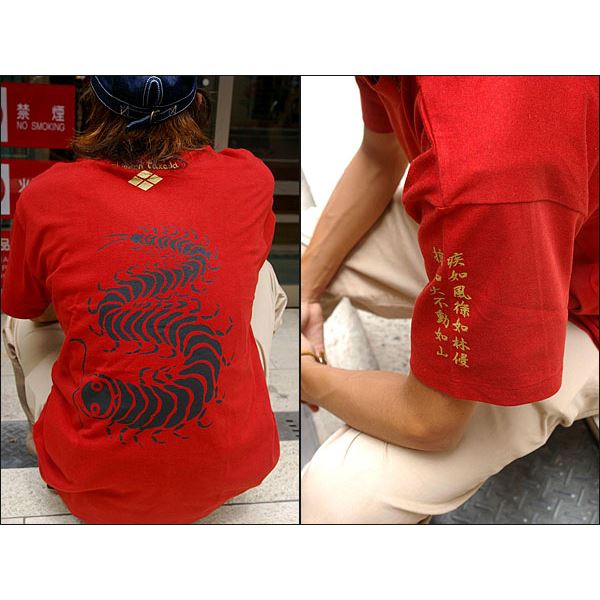 戦国武将Tシャツ 【武田信玄 復刻】 XSサイズ えんじ 半袖 綿100% 〔Uネック おもしろ〕