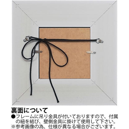 ユーパワー 糸井忠晴 こころの詩アート Mサイズ 「たくましく」