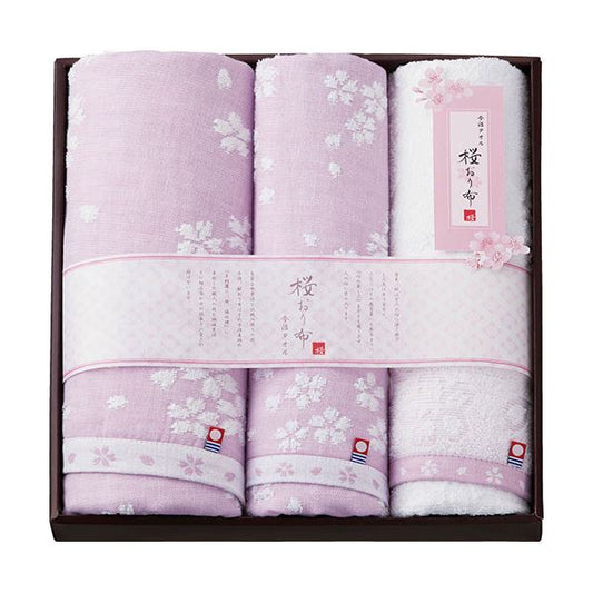 今治タオル 桜おり布 バスタオル&フェイスタオル2P L9043624