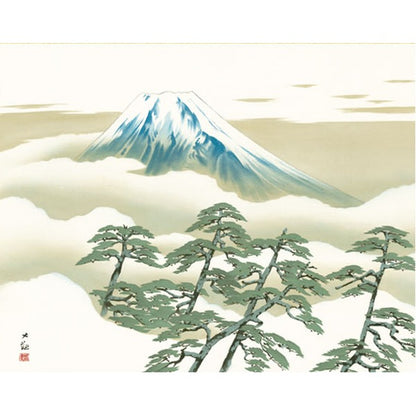 〔 横山大観生誕150年 〕 富士図 富士絵画 高精彩特色技術絵 横山大観 霊峰富士 掛軸 尺五 松に富士
