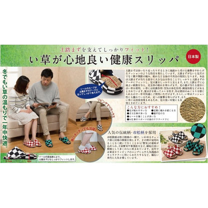 足にフィット！土踏まずサポート健康室内草履/スリッパ【ホワイト×ブラック/Mサイズ】