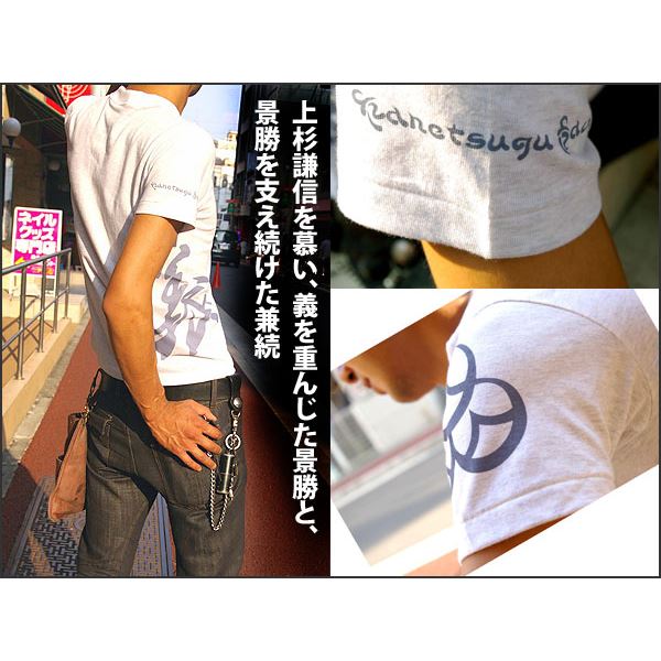 戦国武将Tシャツ 【直江兼続 義】 XSサイズ 半袖 綿100% 白杢(ホワイト) 〔Uネック おもしろ〕