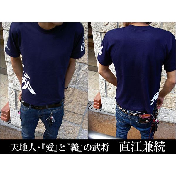 戦国武将Tシャツ 【直江兼続 義】 Sサイズ 半袖 綿100% ネイビー(紺) 〔Uネック おもしろ〕