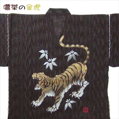 しじら織 甚平 ジンベイ M 濃茶 金虎の手書き絵 綿100％ 部屋着 ルームウェア 寝巻 寝間着 パジャマ ホームウェア 夏物