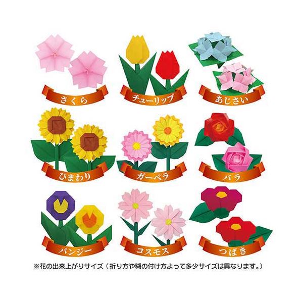 (まとめ) 花のおりがみ 005018 【×10セット】