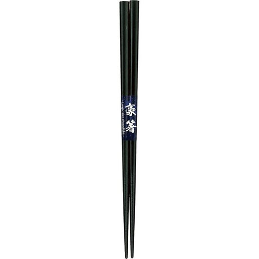 【5個セット】 アオバ 抗菌食洗箸 太目古都 23cm 黒